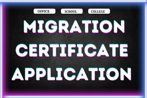 Application for Migration Certificate Samples & Guidelines