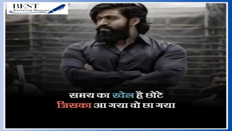 Stylish Attitude Shayari In Hindi For Social Media At Bestattitudeshayari.com 1 Stylish Attitude Shayari In Hindi For Social Media At Bestattitudeshayari.com